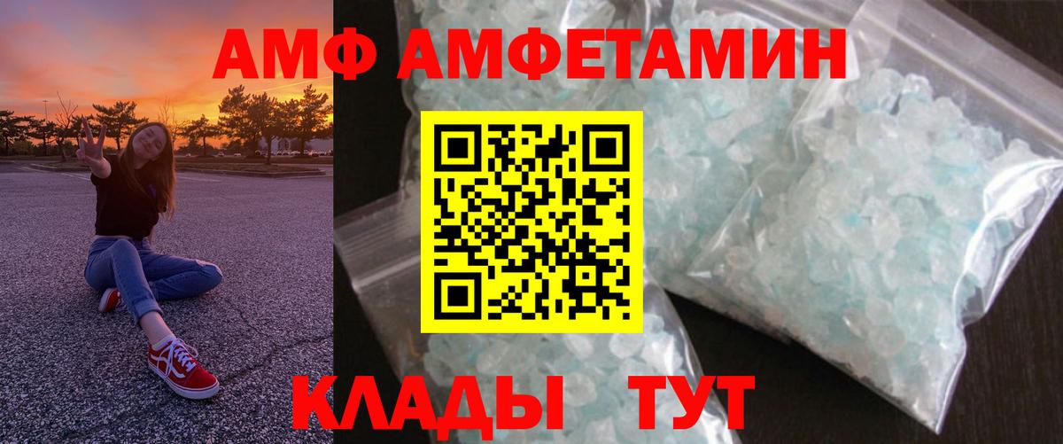 Амфетамин 98% Сунжа