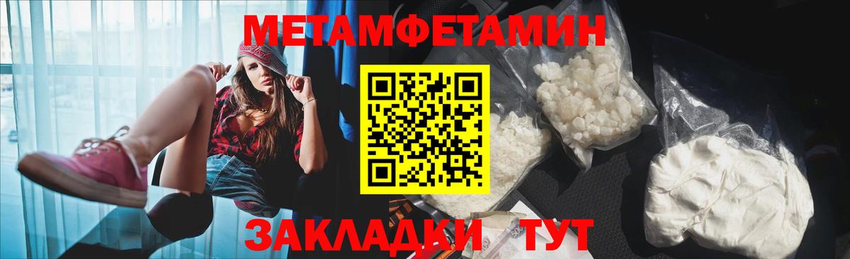 АМФ 97%  Амфетамин  Сунжа  Вход с VPN 