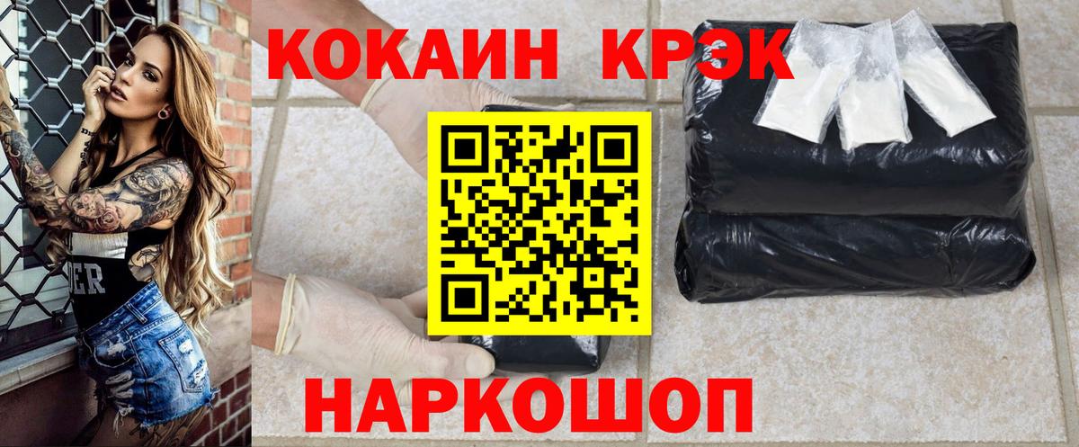 Кокаин Columbia Сунжа
