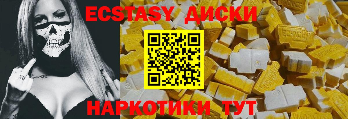 ЭКСТАЗИ DUBAI Сунжа