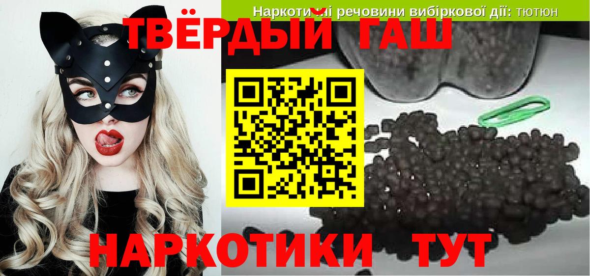 ГАШ Cannabis  магазин  наркотиков  Гашиш гарик  Сунжа  Вход с VPN 