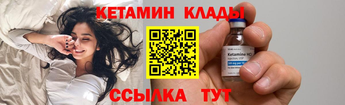 Сунжа  MEGA вход  Вход с VPN  Кетамин VHQ 