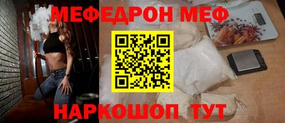 кокаин перу Можайск