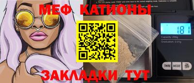 кокаин перу Можайск