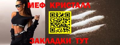 амфетамин Моздок