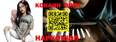 кокаин колумбия Можга