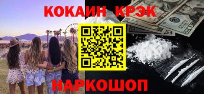 кокаин колумбия Можга
