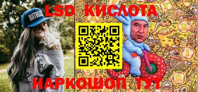 кокаин перу Можайск