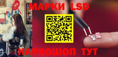 кокаин перу Можайск