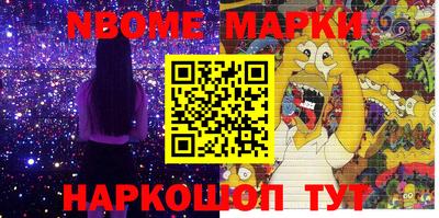 кокаин перу Можайск