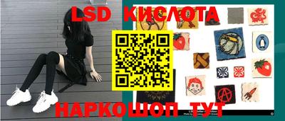 кокаин перу Можайск
