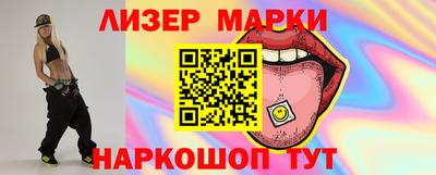 кокаин перу Можайск