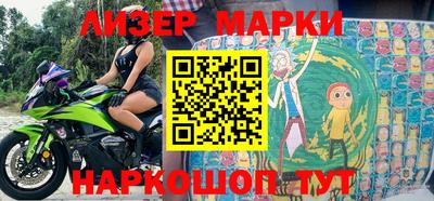 кокаин перу Можайск