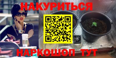 амфетамин Моздок