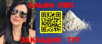 кокаин перу Можайск