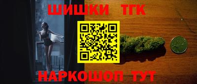 кокаин перу Можайск