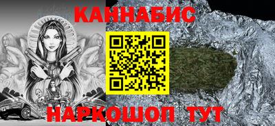 кокаин перу Можайск