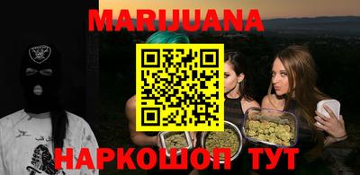 кокаин перу Можайск