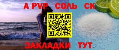 амфетамин Моздок