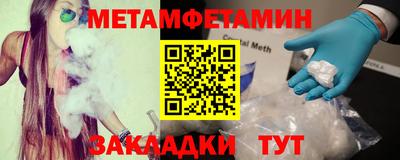 амфетамин Моздок