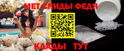 амфетамин Моздок