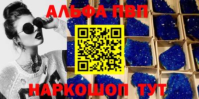 амфетамин Моздок