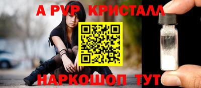 кокаин перу Можайск