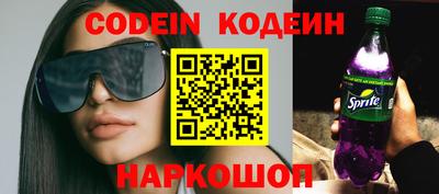 амфетамин Моздок
