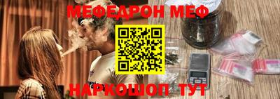 амфетамин Моздок