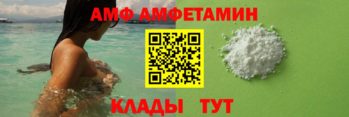 Первитин пудра  Вход с VPN  Первитин  Сунжа  Первитин пудра 