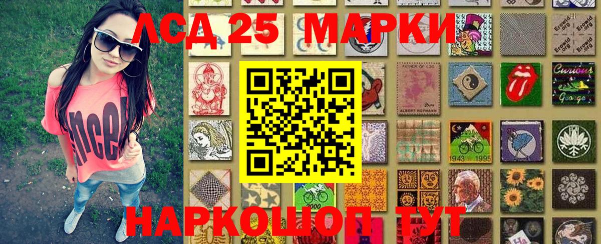 Наркотические марки 1500мкг  Вход с VPN  закладка  Наркотические марки 1500мкг  Сунжа  Марки N-bome 