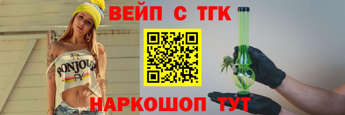 цена   Вход с VPN  Сунжа  Дистиллят ТГК концентрат  Дистиллят ТГК гашишное масло 