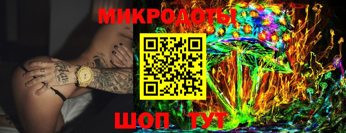 Галлюциногенные грибы Cubensis Сунжа