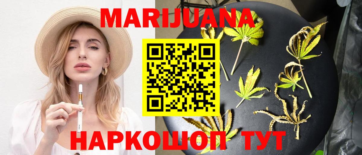 Марихуана индика  Вход с VPN  Марихуана семена  Сунжа 